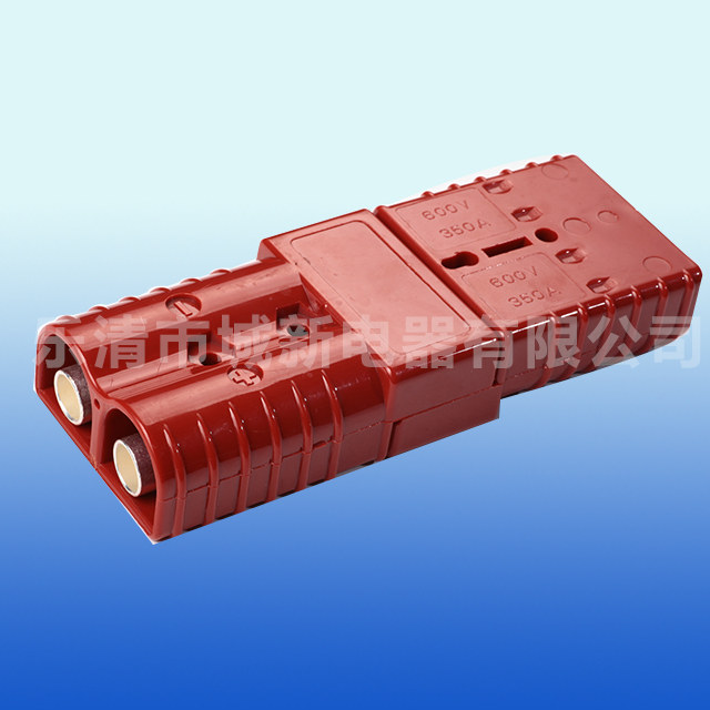TSB350A(红色1)电源插接器