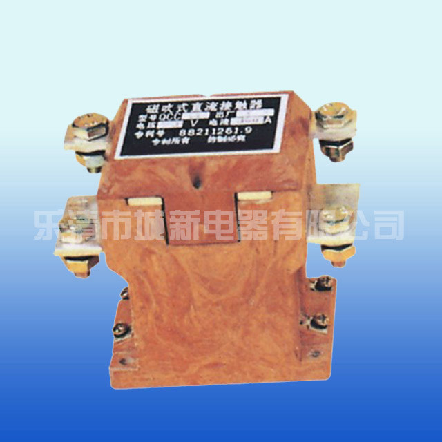 QCC14-300A/11磁吹式直流器